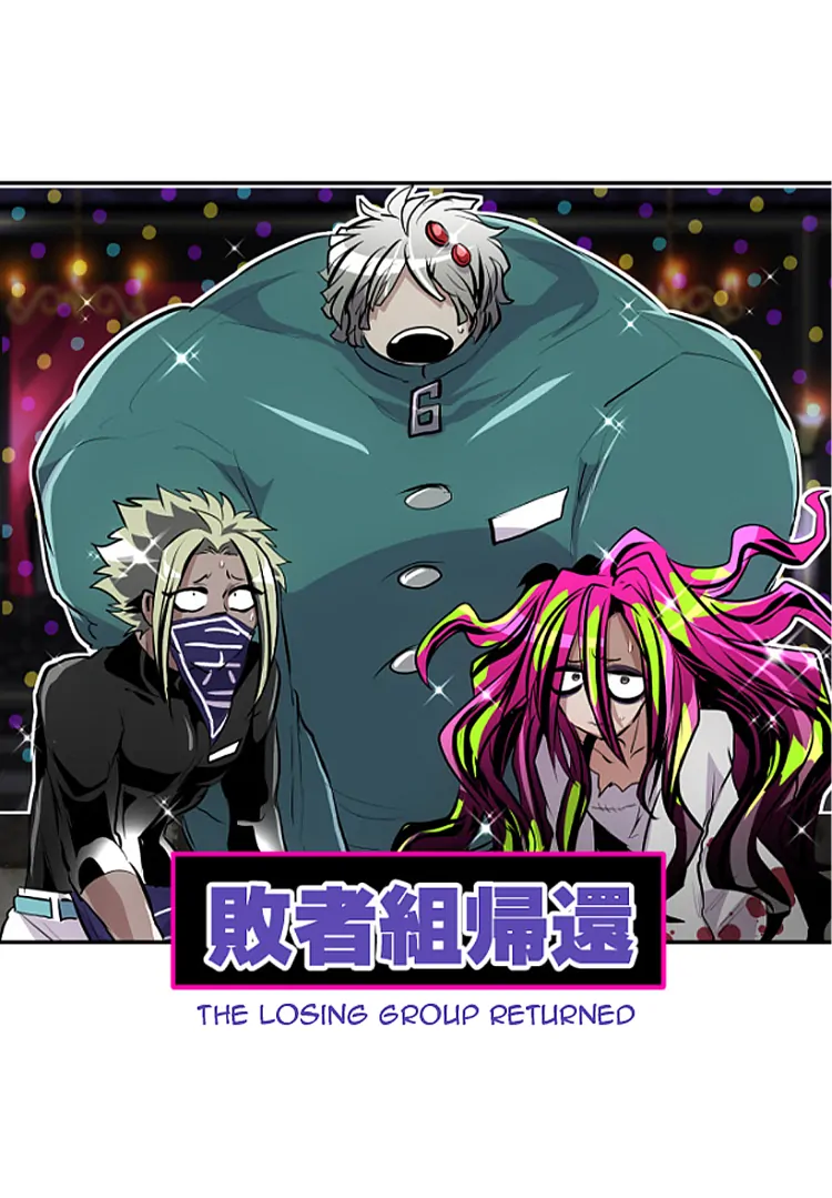 Nanbaka chapter 296 page 29