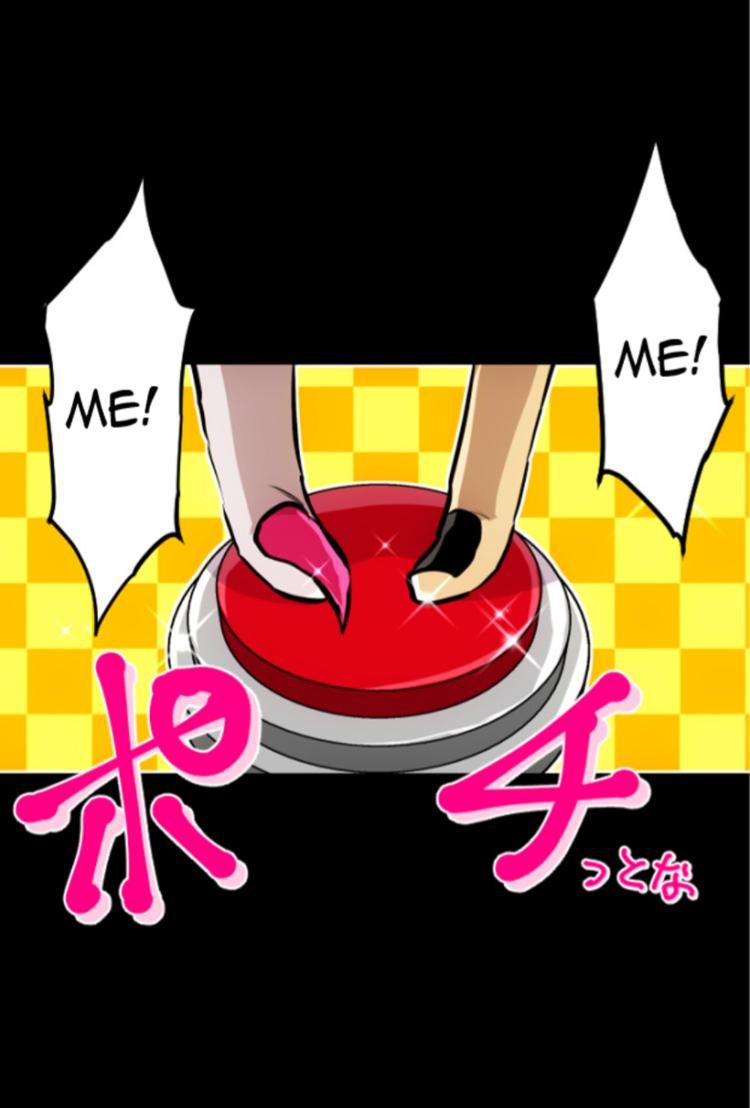 Nanbaka chapter 298 page 13