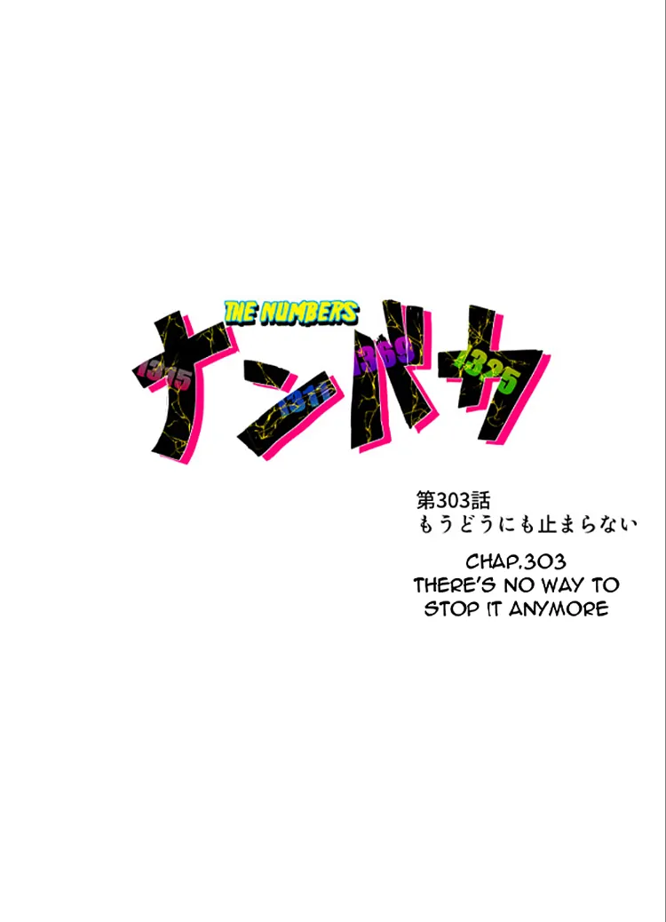 Nanbaka chapter 303 page 17