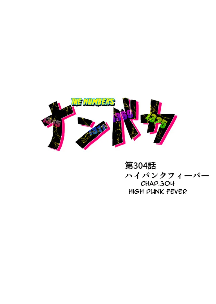 Nanbaka chapter 304 page 2