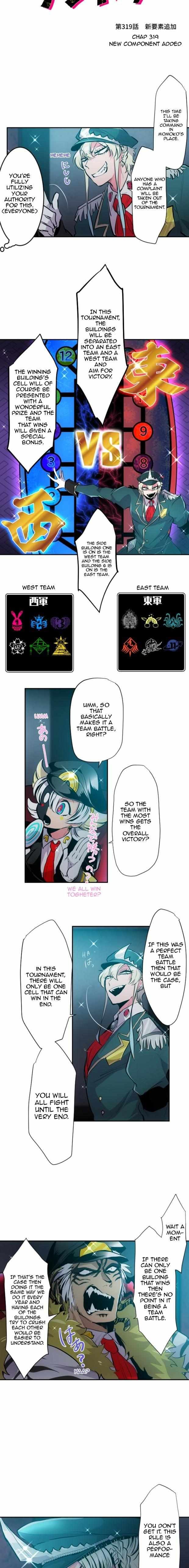 Nanbaka chapter 319 page 4