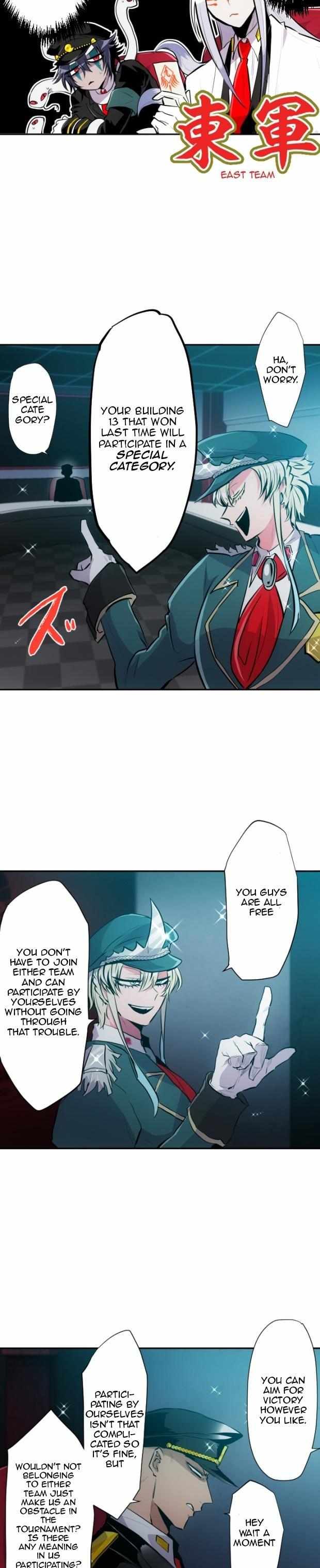 Nanbaka chapter 319 page 9