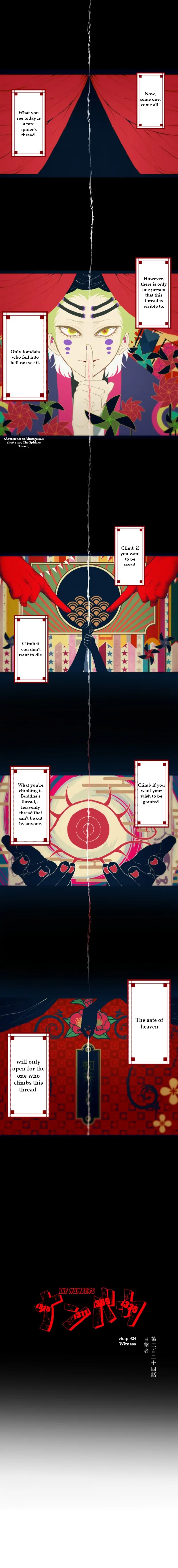 Nanbaka chapter 324 page 2