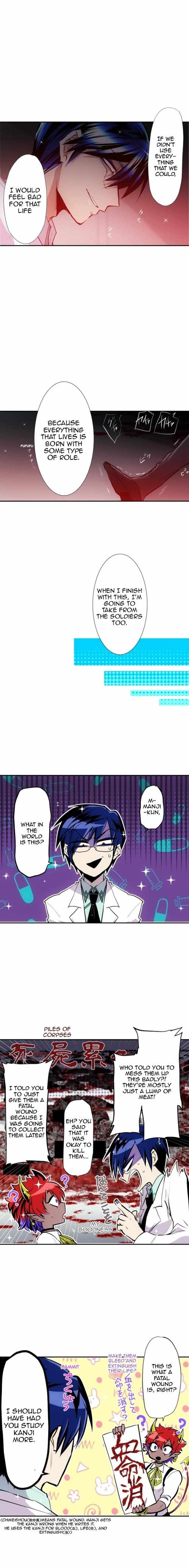 Nanbaka chapter 329 page 5