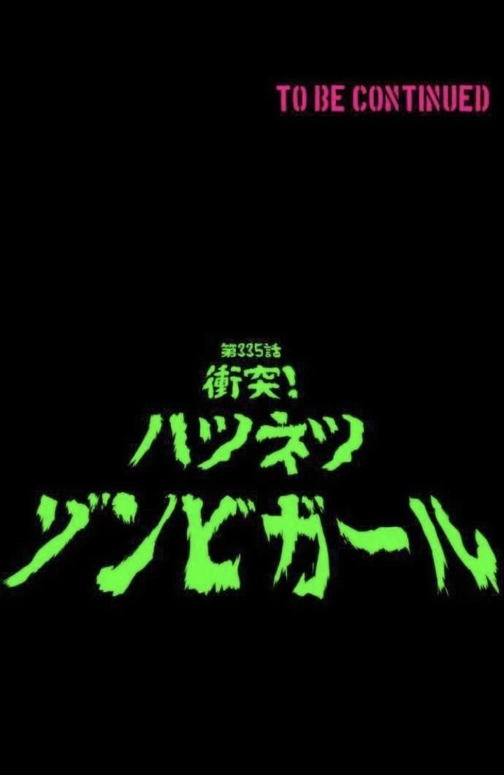 Nanbaka chapter 335 page 23