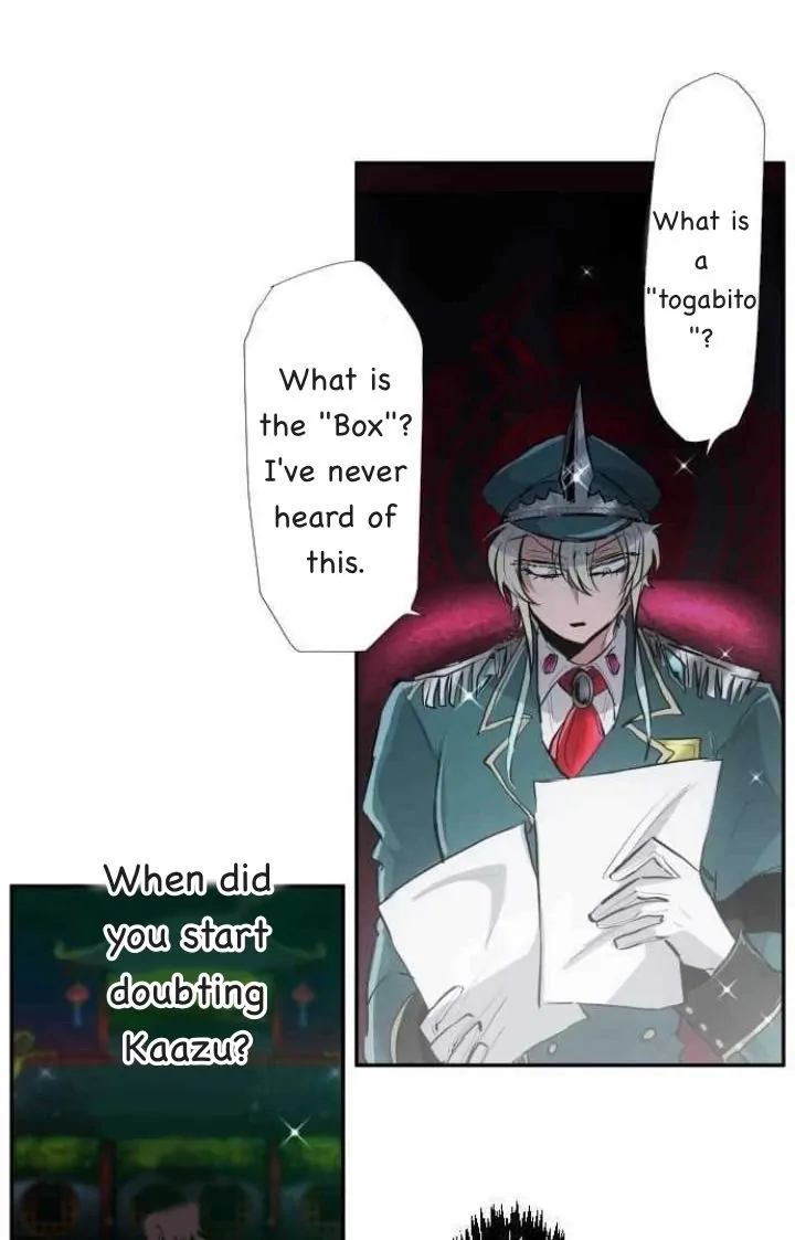 Nanbaka chapter 339 page 25