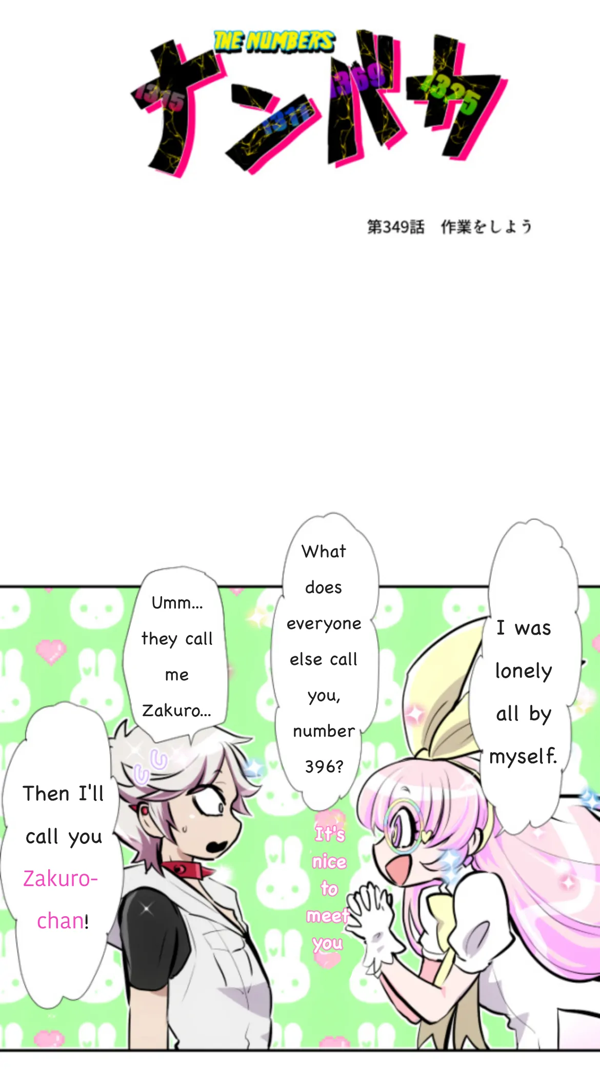 Nanbaka chapter 349 page 7