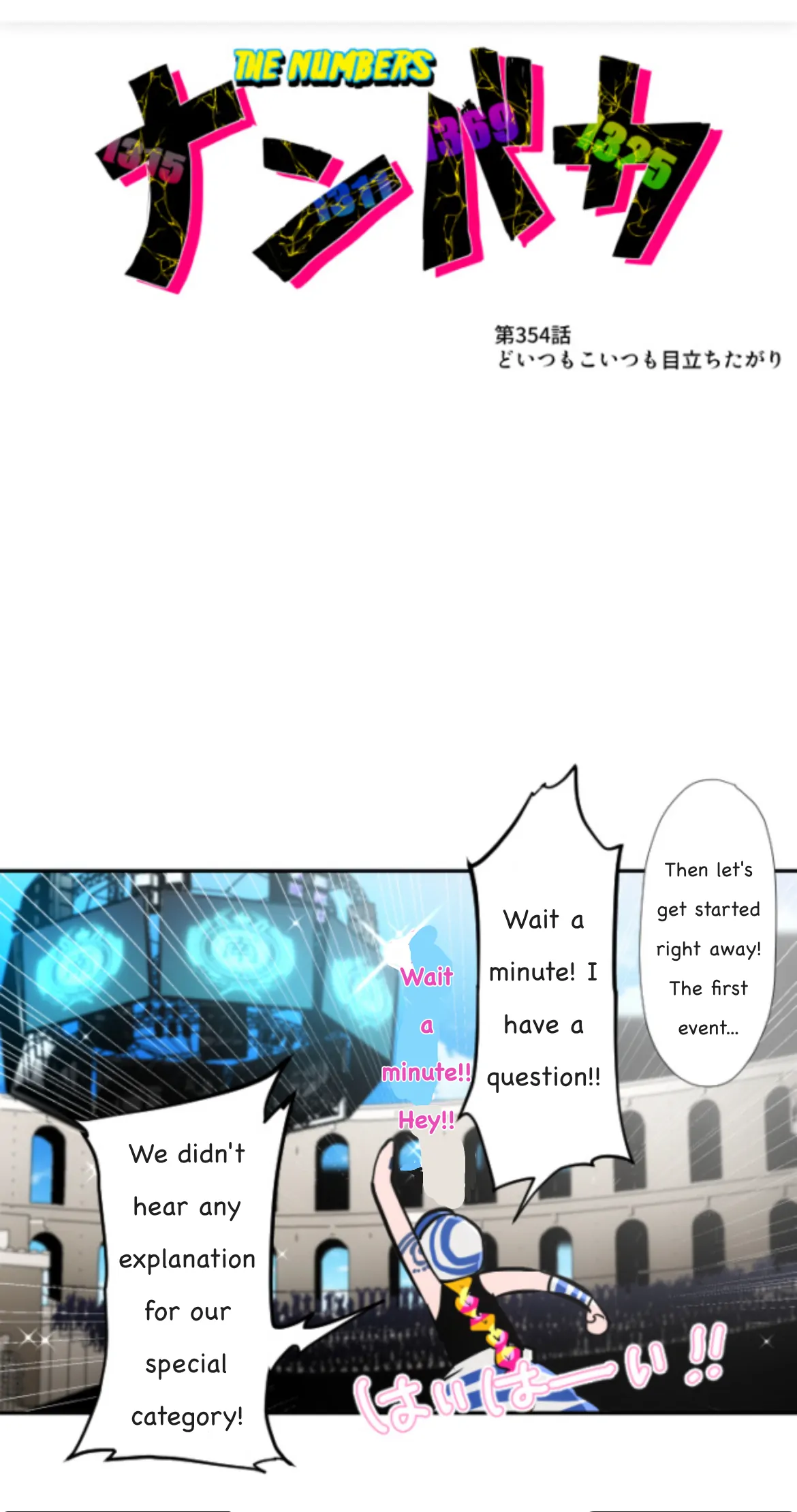 Nanbaka chapter 354 page 1