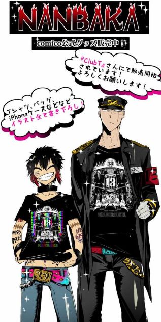 Nanbaka chapter 36 page 57