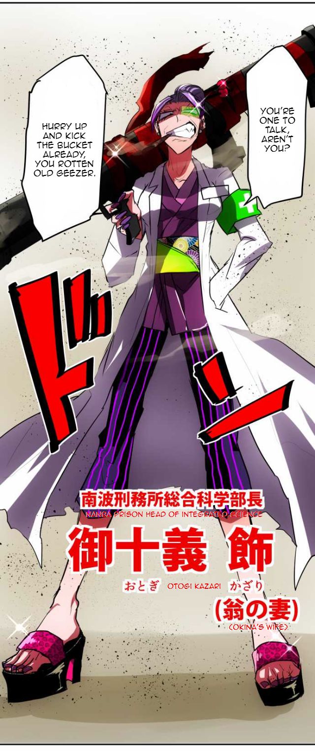 Nanbaka chapter 42 page 7