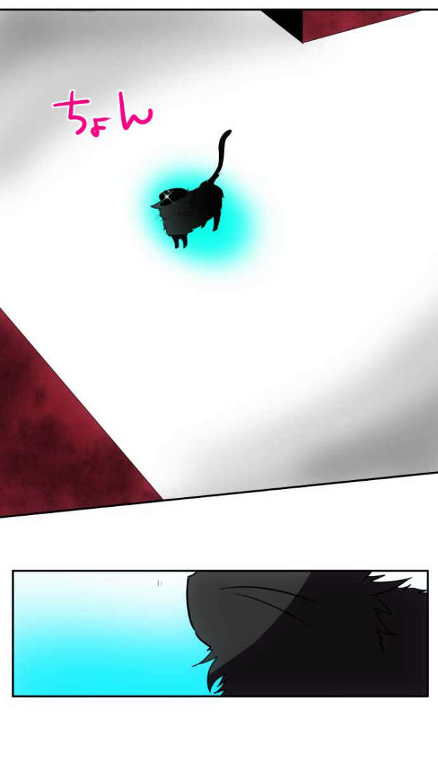 Nanbaka chapter 47 page 16