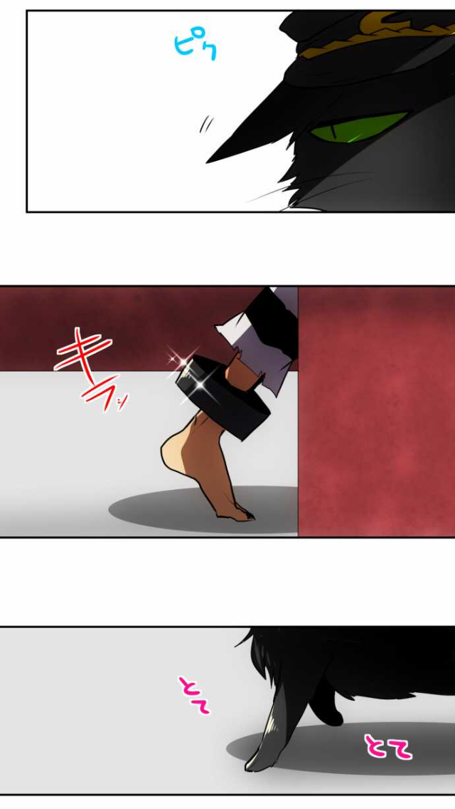 Nanbaka chapter 47 page 18