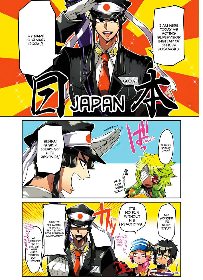 Nanbaka chapter 5 page 3