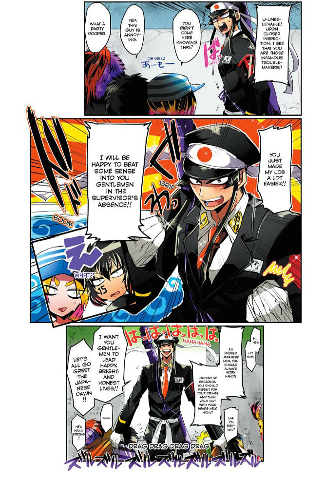 Nanbaka chapter 5 page 4