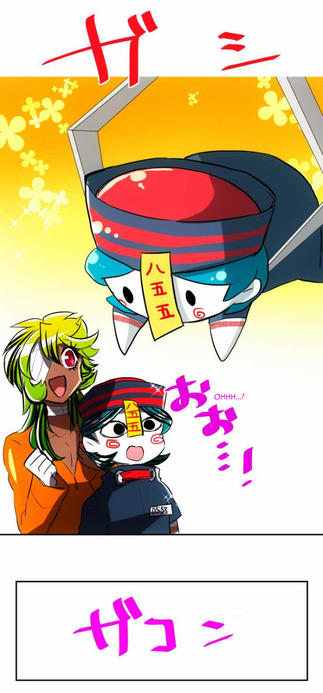 Nanbaka chapter 50 page 17