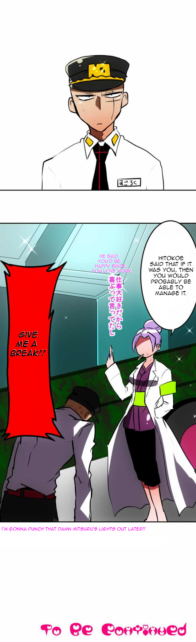 Nanbaka chapter 51 page 24