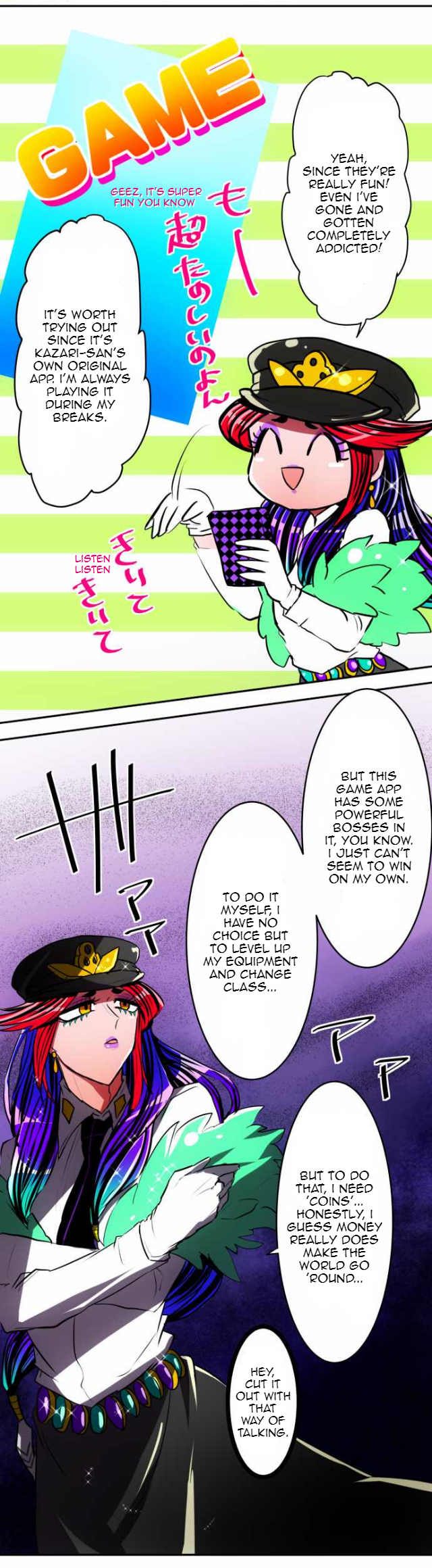 Nanbaka chapter 51 page 8