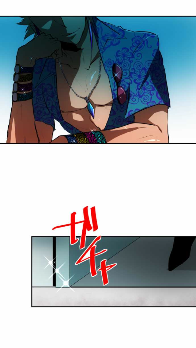 Nanbaka chapter 52 page 3