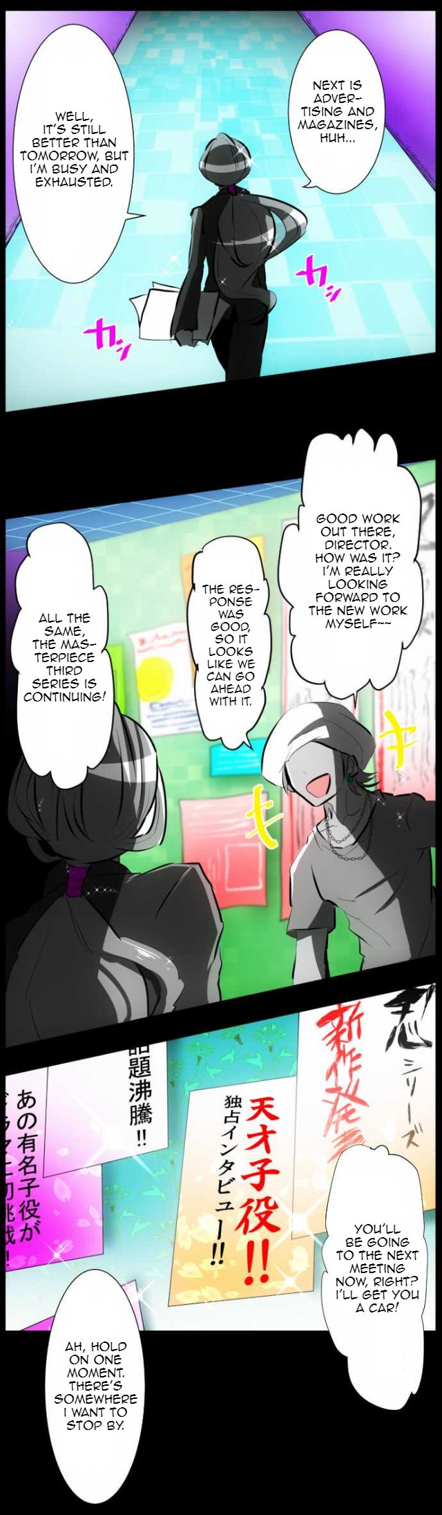 Nanbaka chapter 54 page 2