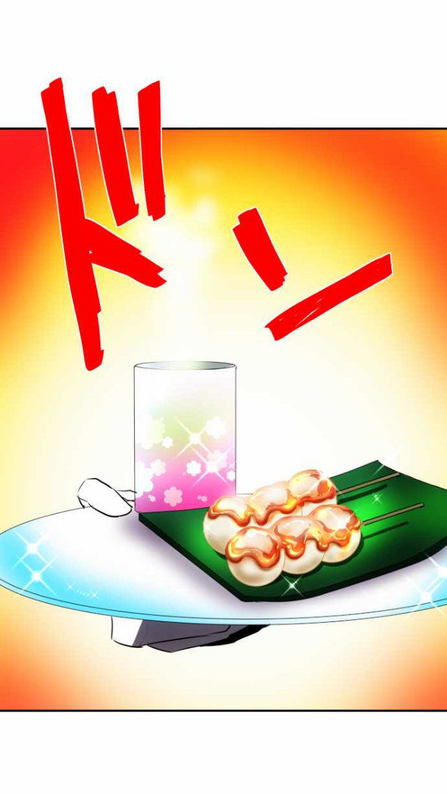 Nanbaka chapter 59 page 3