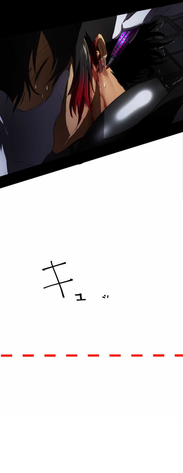 Nanbaka chapter 62 page 18