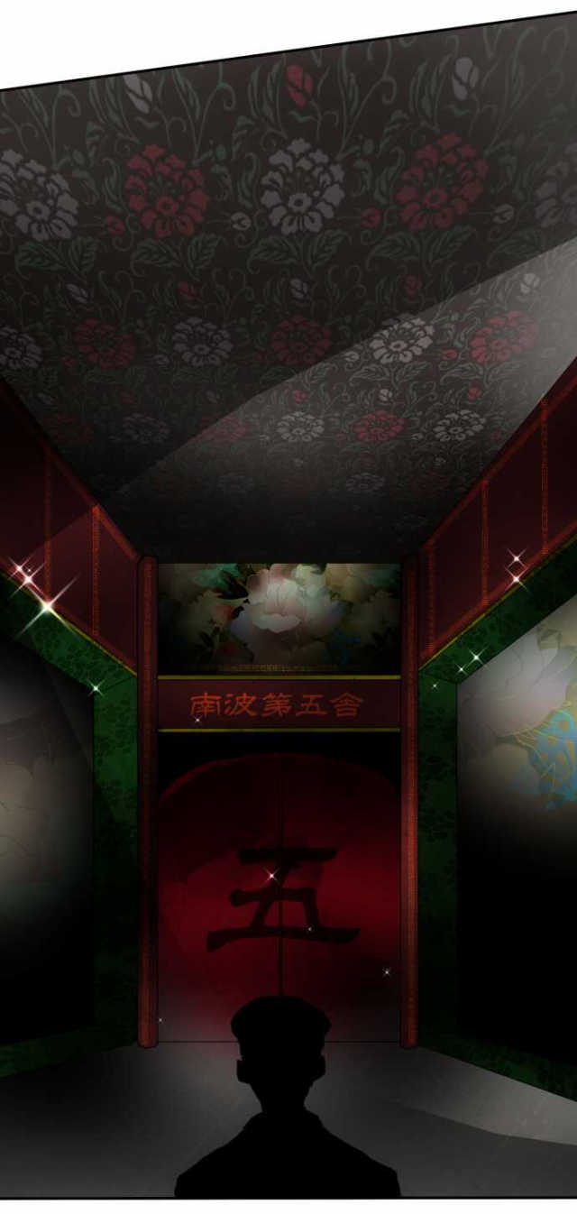 Nanbaka chapter 73 page 16