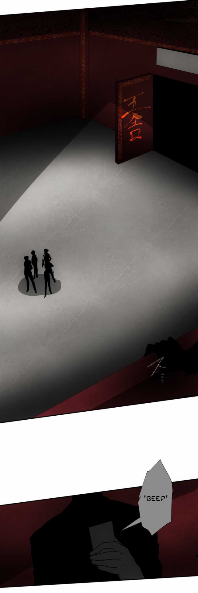 Nanbaka chapter 73 page 18