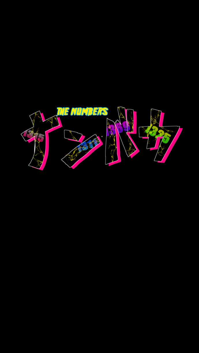 Nanbaka chapter 76 page 2