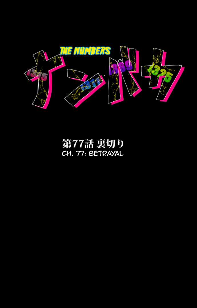 Nanbaka chapter 77 page 5