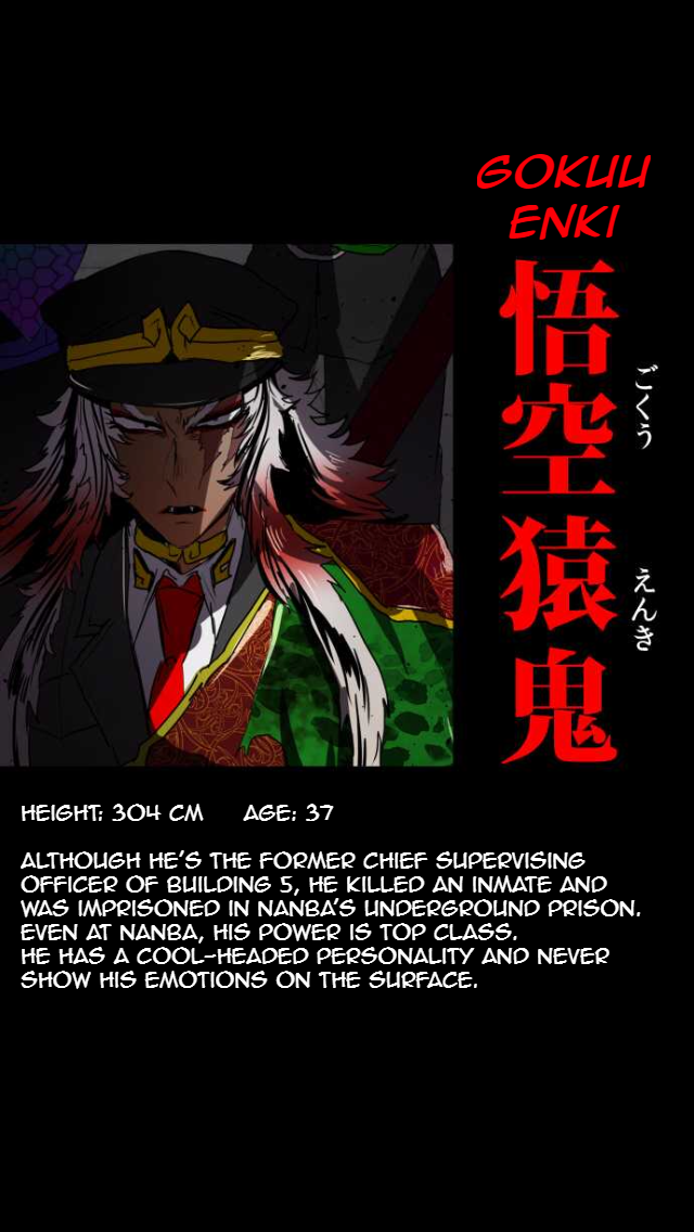 Nanbaka chapter 79.5 page 26