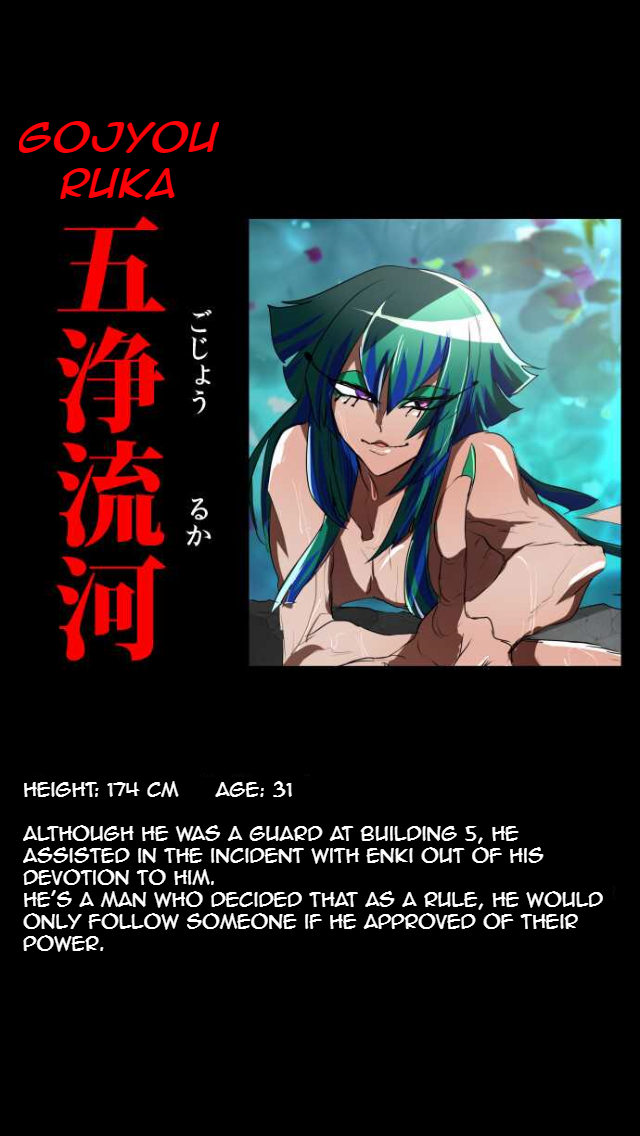 Nanbaka chapter 79.5 page 27