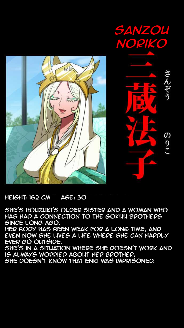 Nanbaka chapter 79.5 page 30