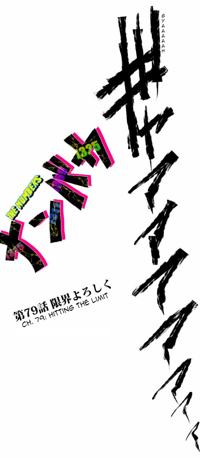 Nanbaka chapter 79 page 14