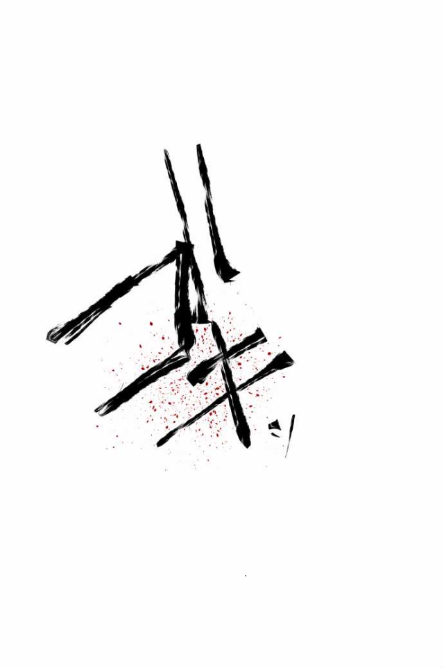 Nanbaka chapter 79 page 3