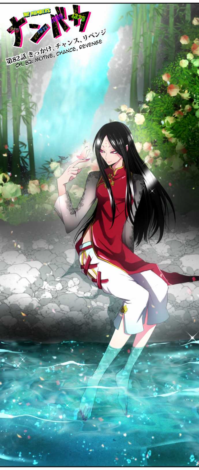 Nanbaka chapter 82 page 3