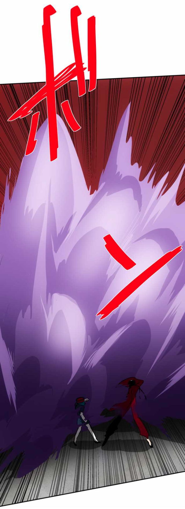 Nanbaka chapter 85 page 27