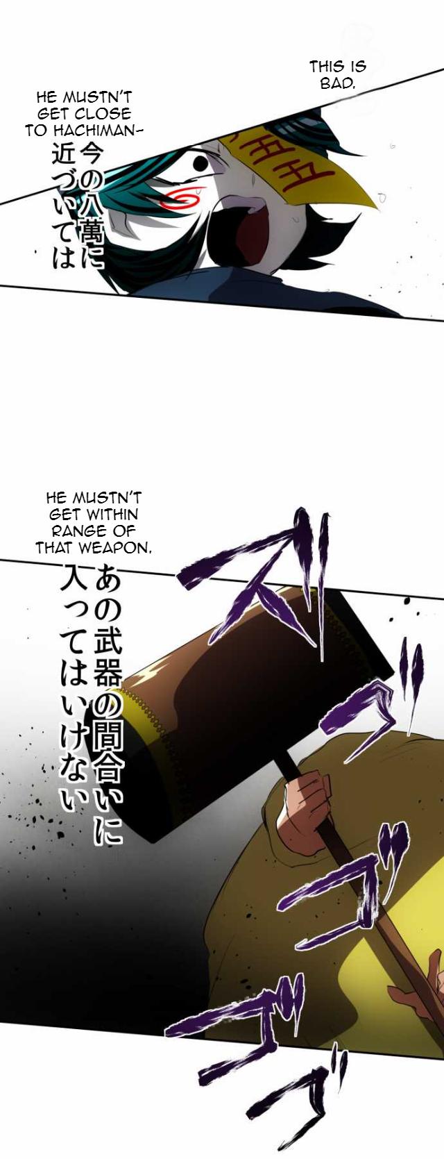 Nanbaka chapter 88 page 18