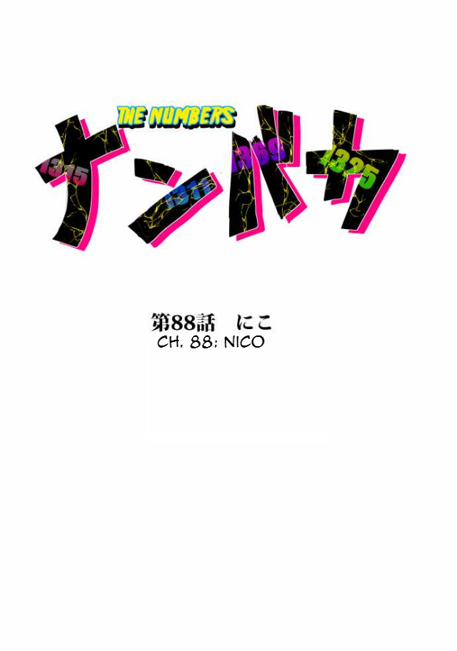 Nanbaka chapter 88 page 6