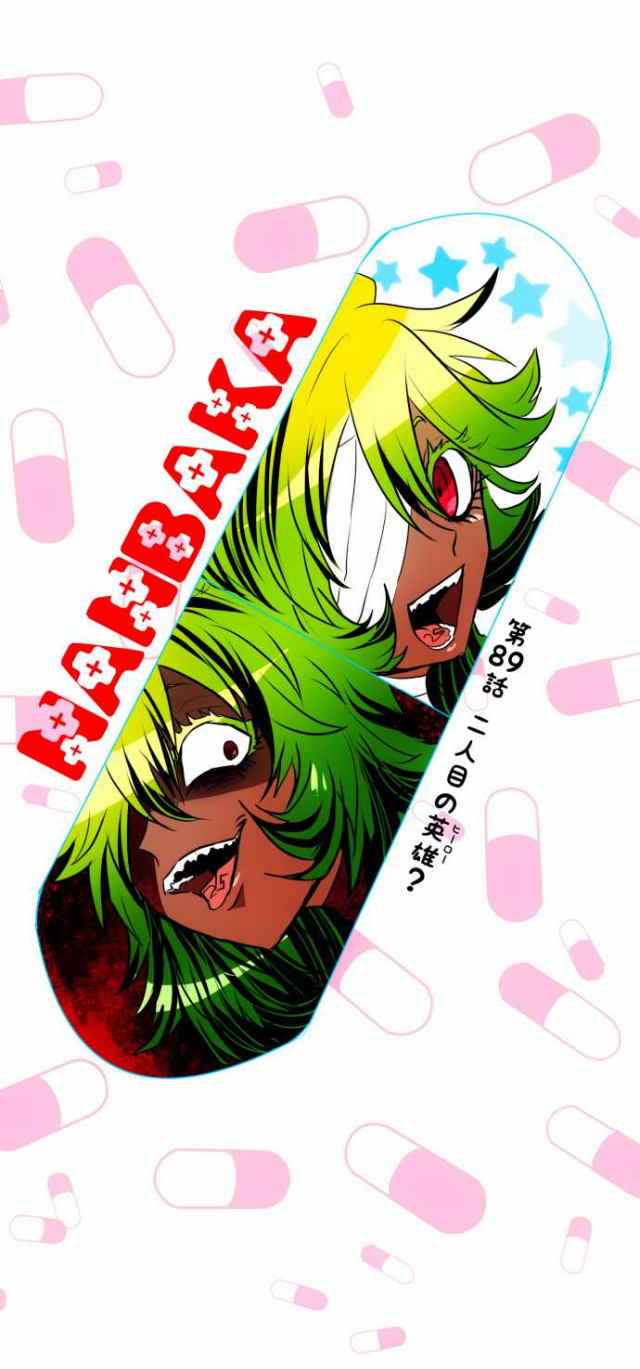 Nanbaka chapter 89 page 4