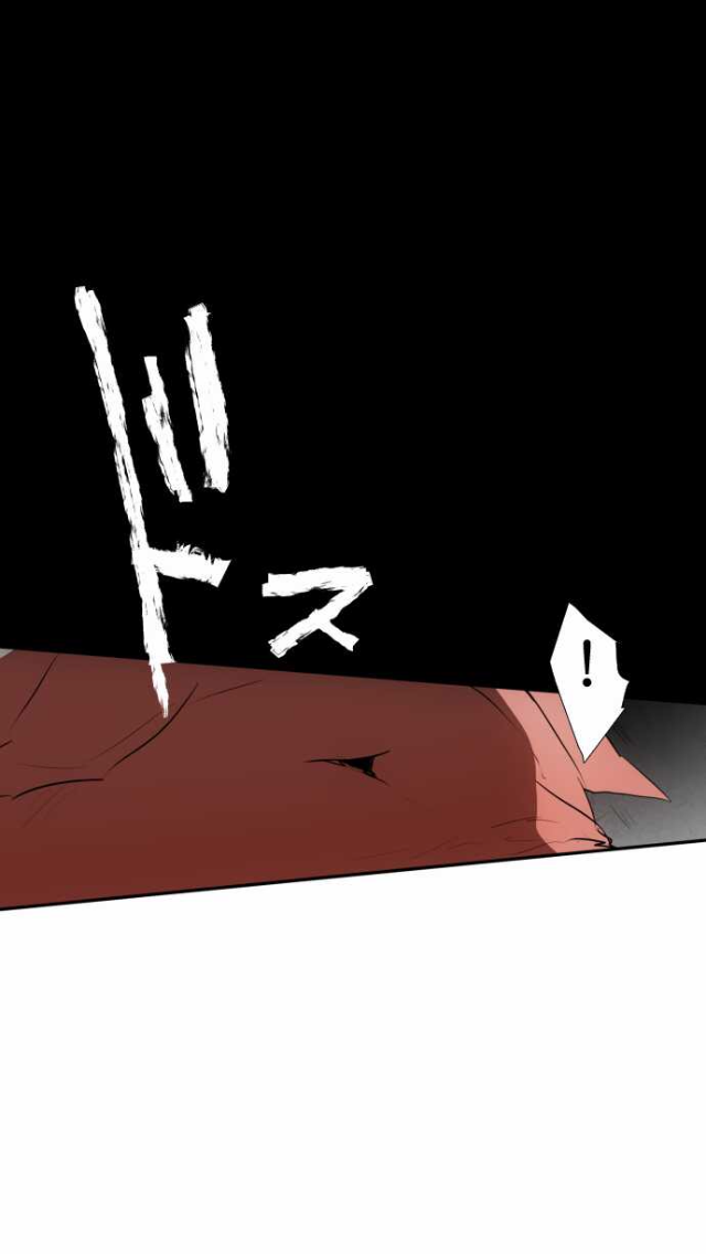 Nanbaka chapter 90 page 6