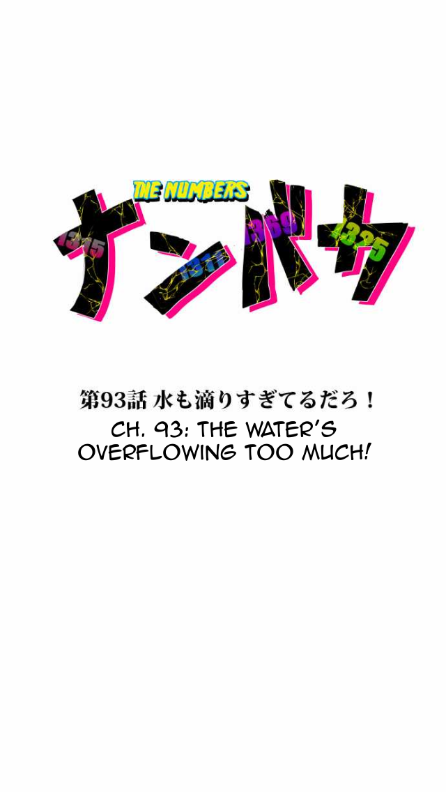 Nanbaka chapter 93 page 6