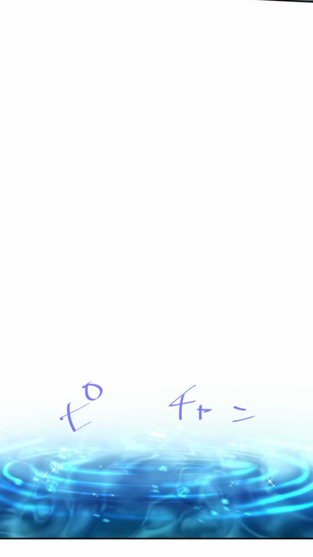 Nanbaka chapter 94 page 32