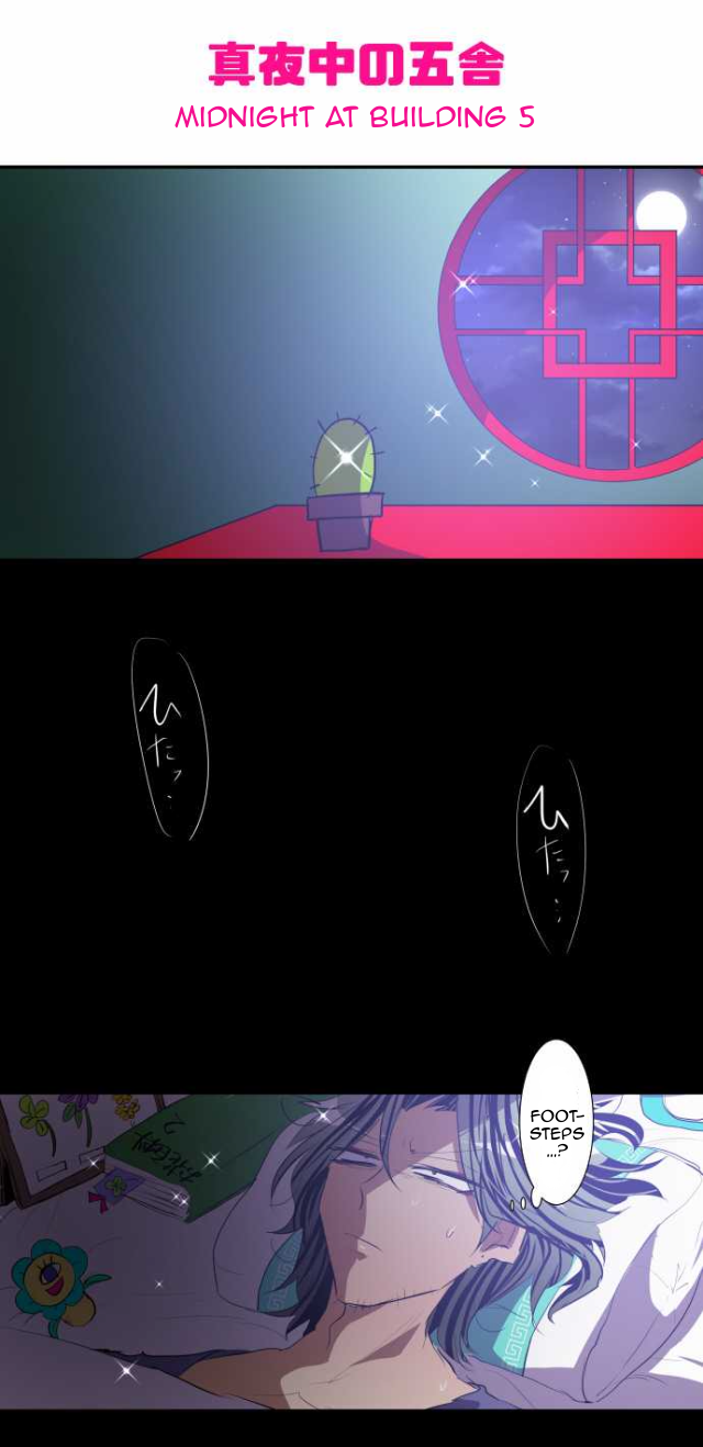 Nanbaka chapter 97.2 page 7