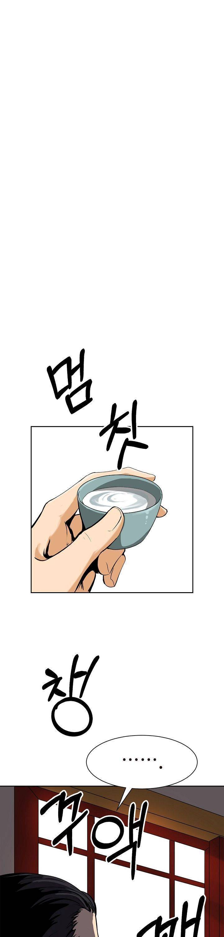 Nangseon Story chapter 10 page 7