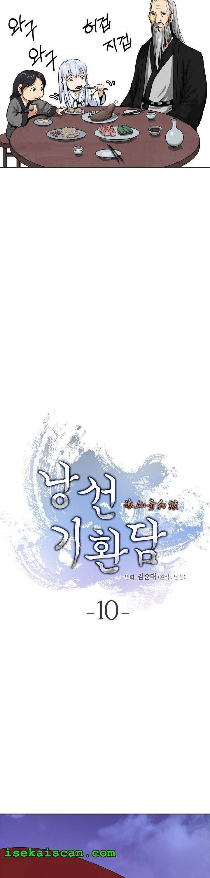 Nangseon Story chapter 10 page 9