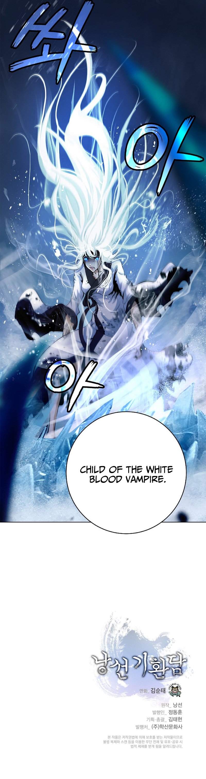 Nangseon Story chapter 121 page 13