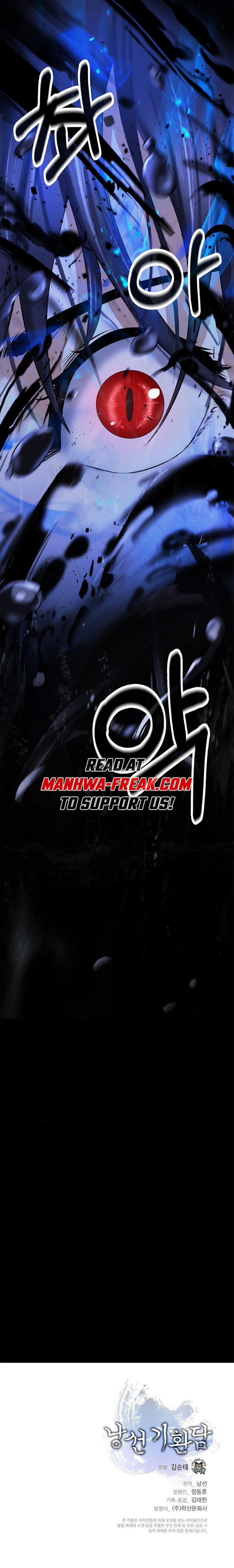 Nangseon Story chapter 126 page 13