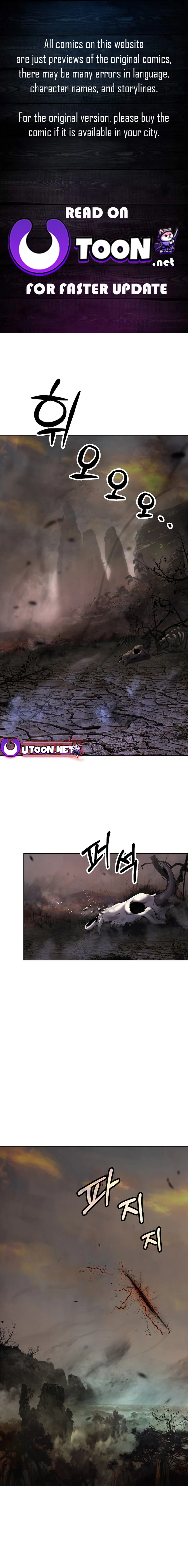 Nangseon Story chapter 132 page 1