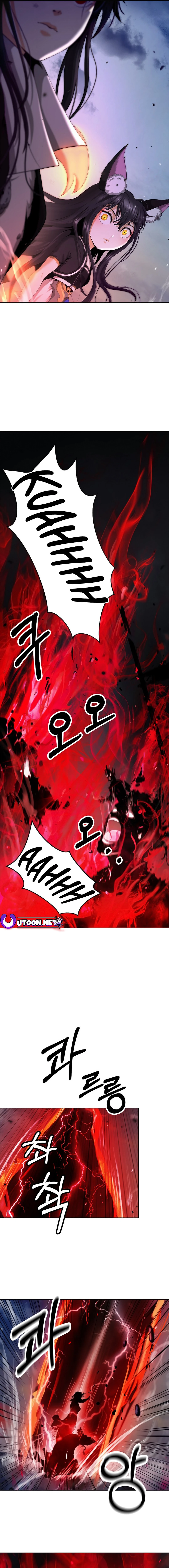 Nangseon Story chapter 137 page 7