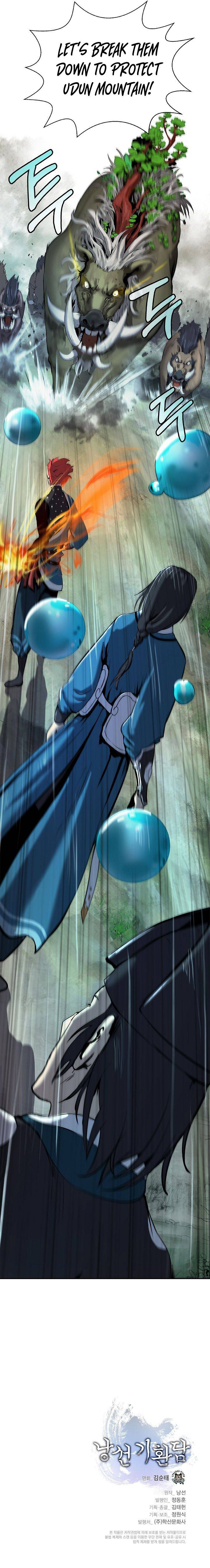 Nangseon Story chapter 17 page 16